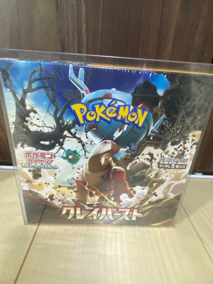 ポケモンカード　BOX 未開封パック　まとめ売り