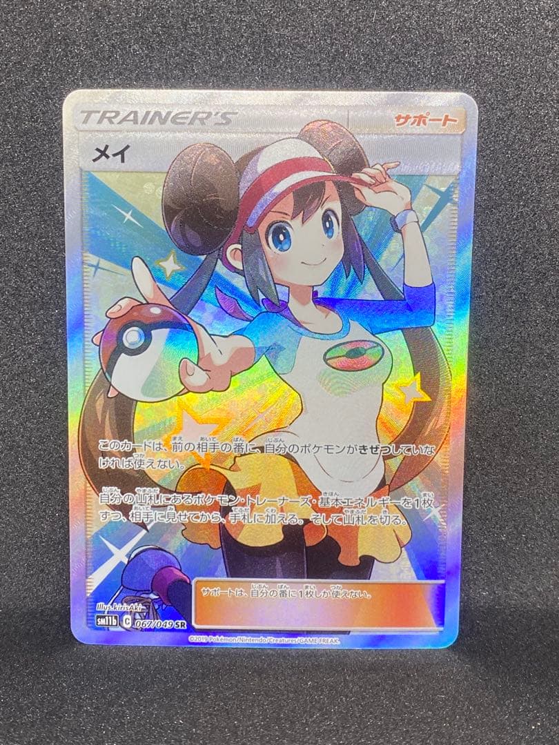 ポケモンカード　BOX 未開封パック　まとめ売り