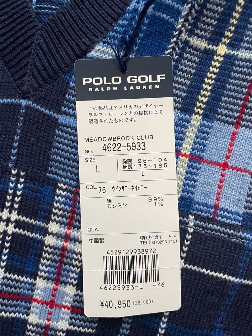 (新品)POLO GOLF チェック柄 ベスト L 定価40950円