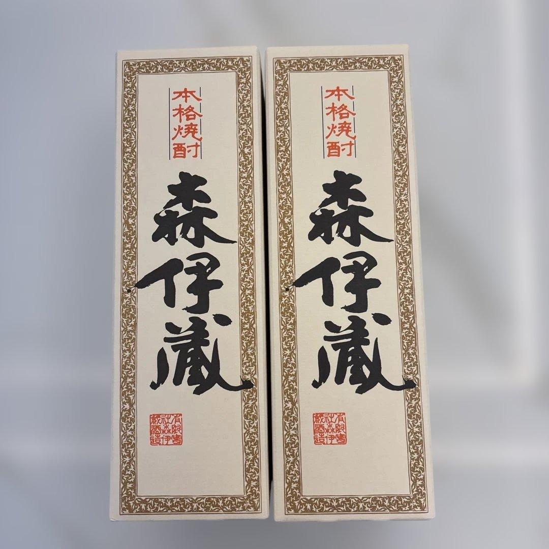 森伊蔵　焼酎　720ml 2本