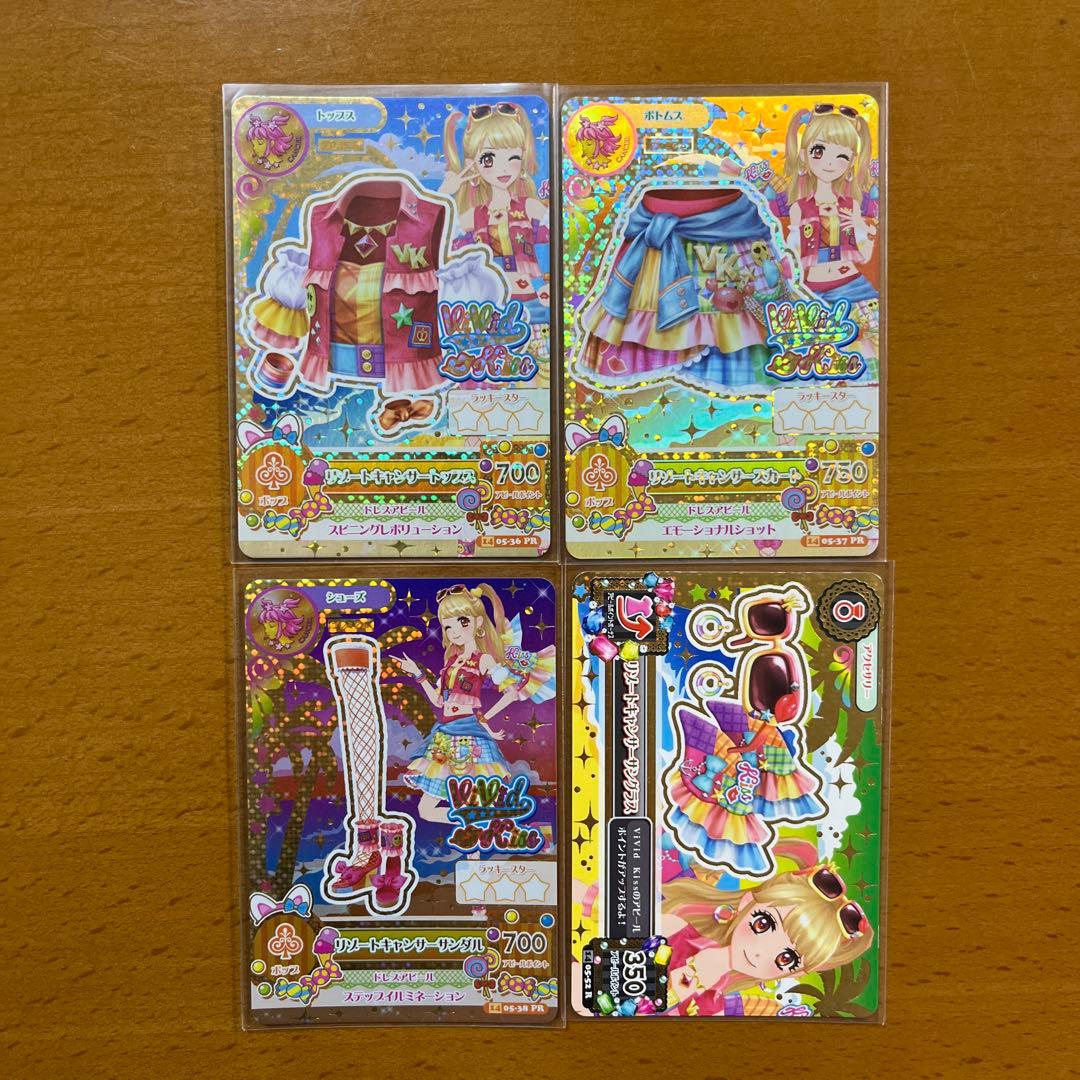 アイカツカード リゾートキャンサーコーデ　夏樹みくる