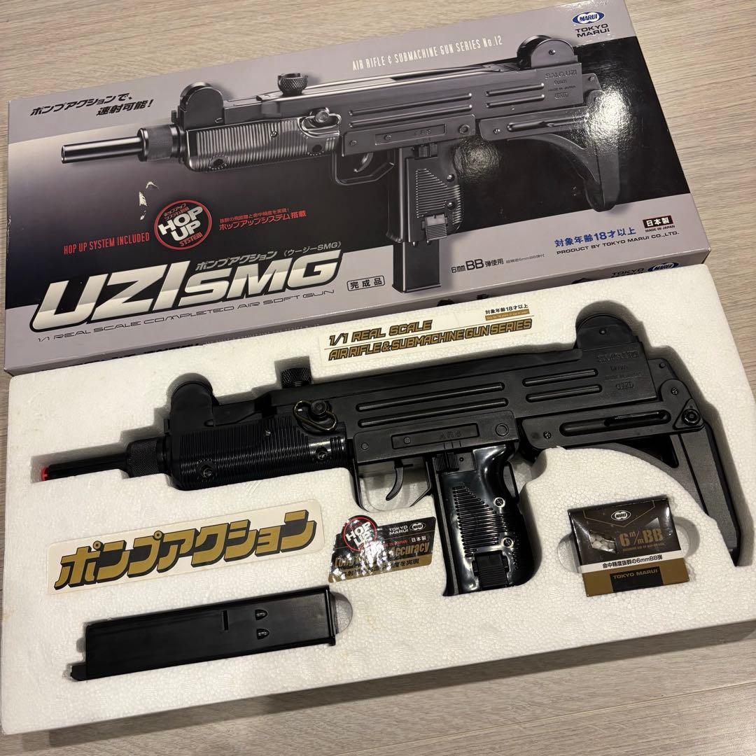 【生産終了品】東京マルイ　エアコッキングガン　UZI　18歳以上