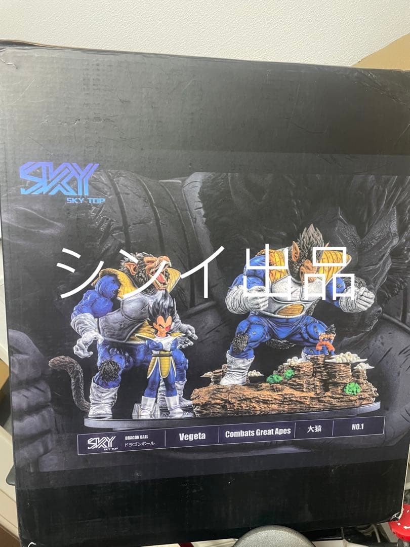 翌日発送　SKY TOP　孫悟空　大猿ベジータ　ドラゴンボール　フィギュア