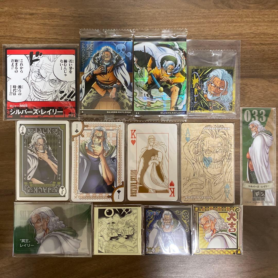 ワンピース シルバーズ・レイリー まとめ売り