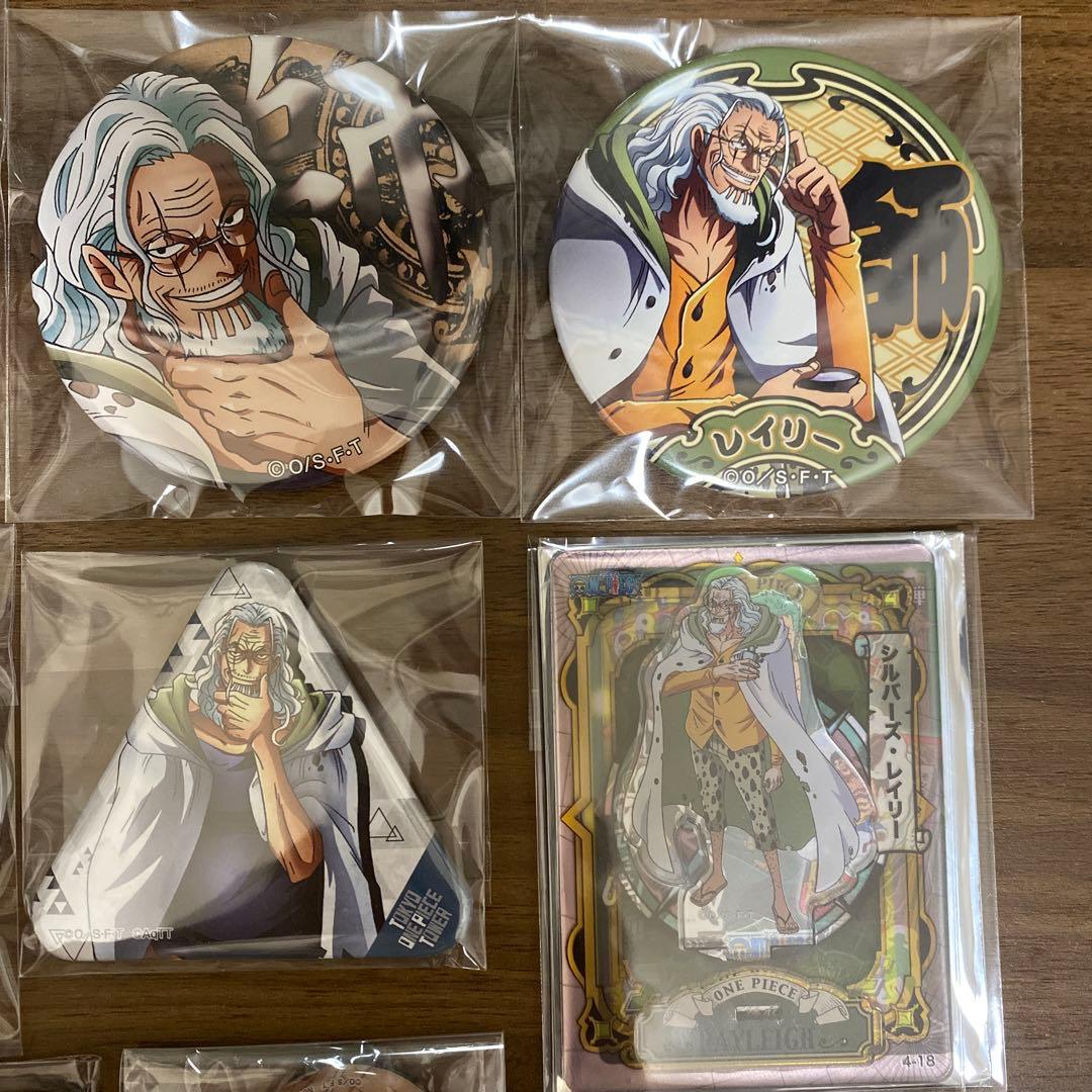 ワンピース シルバーズ・レイリー まとめ売り