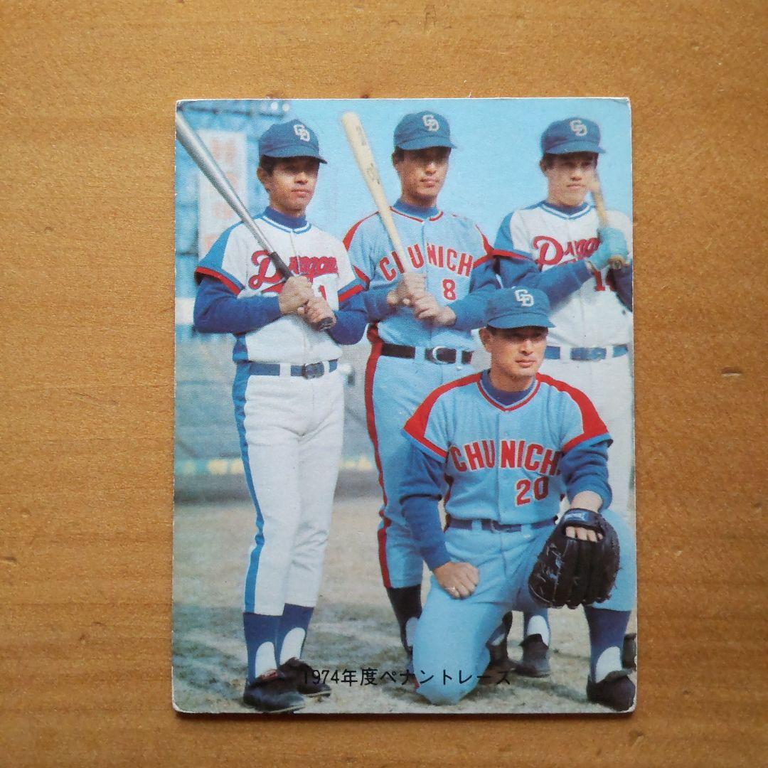 カルビープロ野球カード「1974年No.37 中日 高木守道」