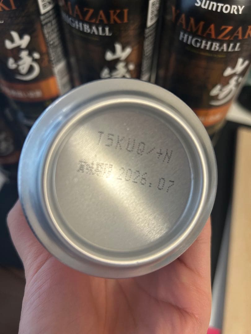 サントリー 山崎ハイボール 350ml缶 9% 13缶セット