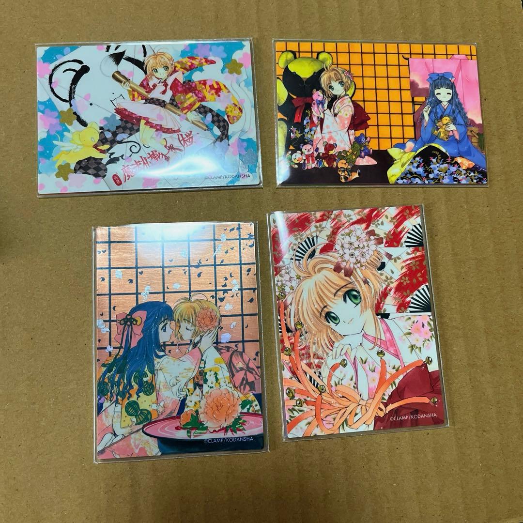 カードキャプターさくら No.006 No.028 No.064 No.087