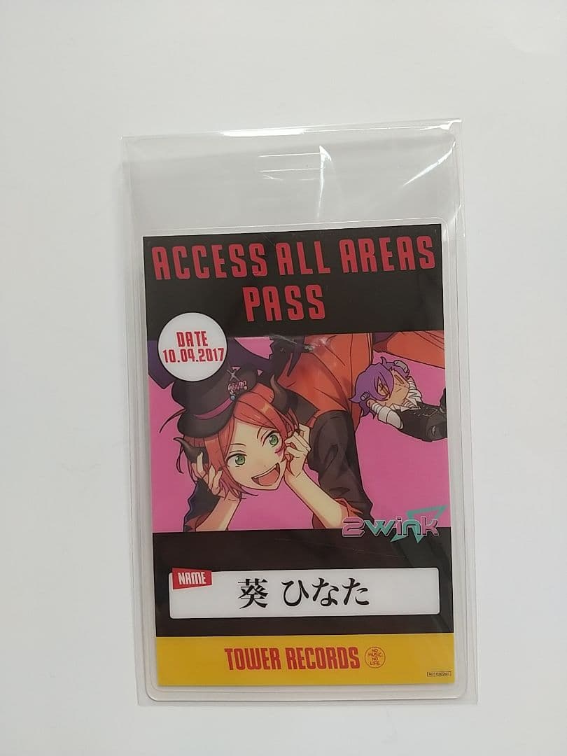 あんスタ タワレコ 特典 バックステージパス風カード バクステパス 葵ひなた