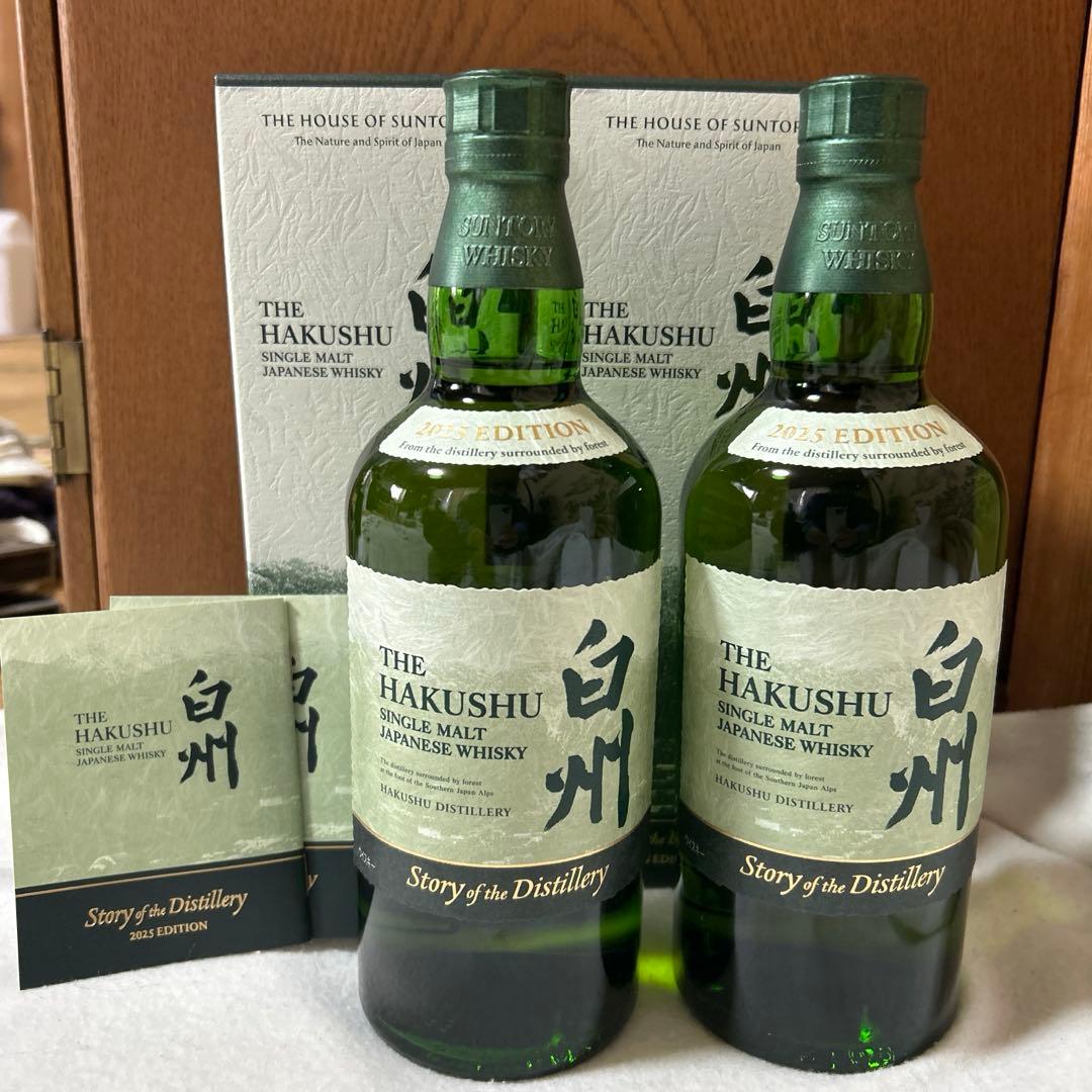 白州 Story of the Distillery 2025 700ml 2本