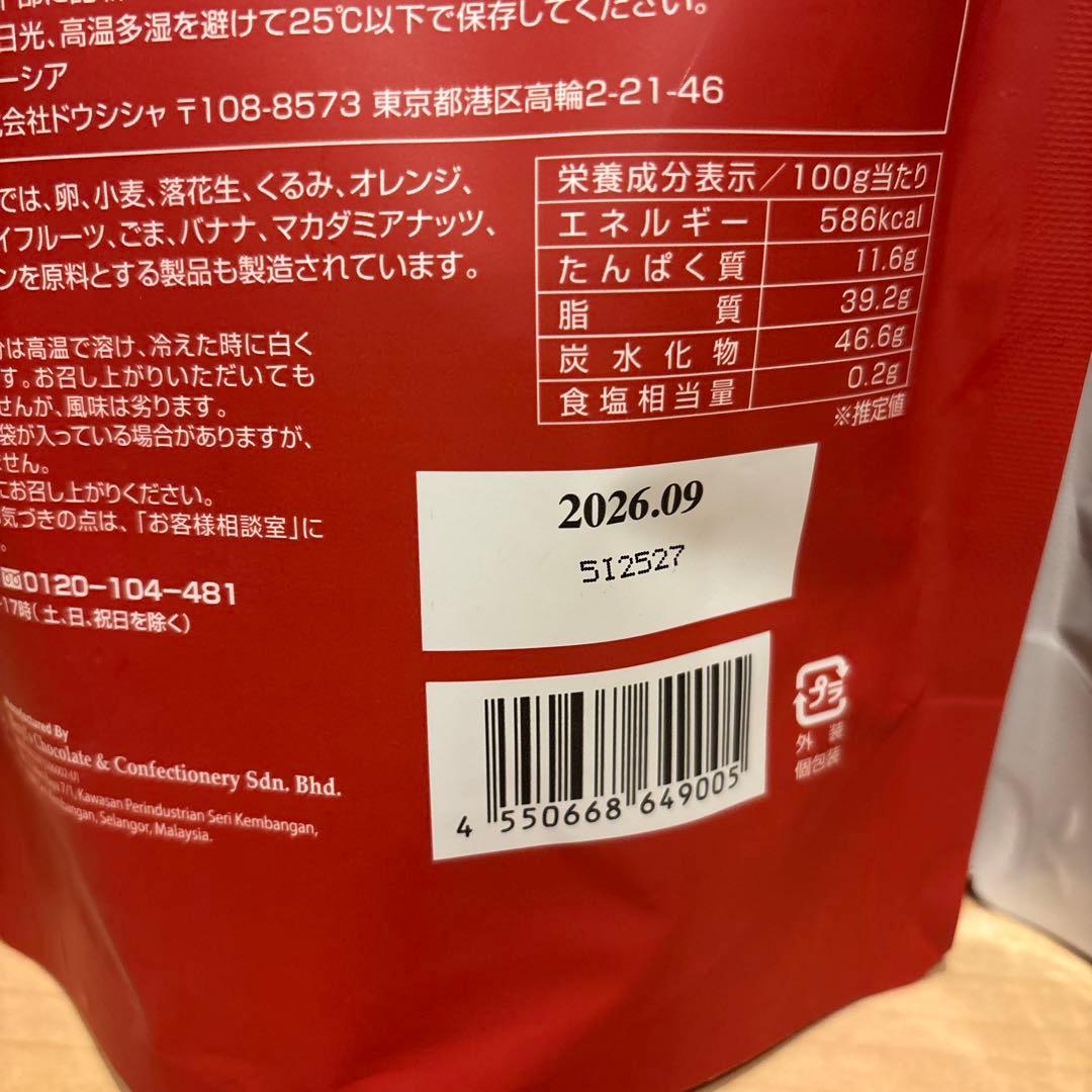 Beryl's Tiramisu ベリーズチョコレート まとめ売り