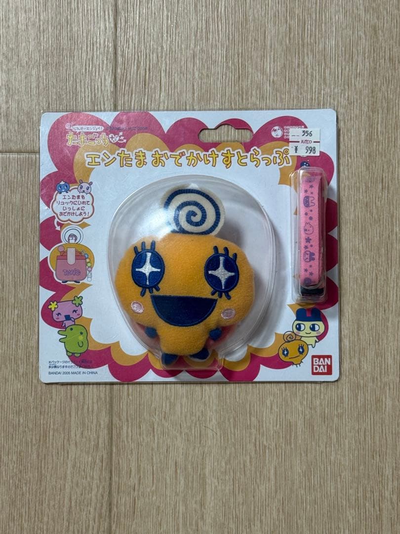 たまごっちプラス & エンたまセット