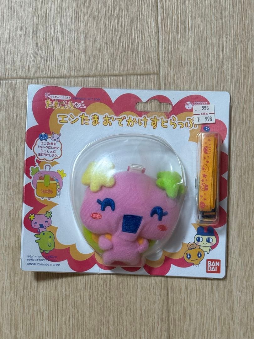 たまごっちプラス & エンたまセット