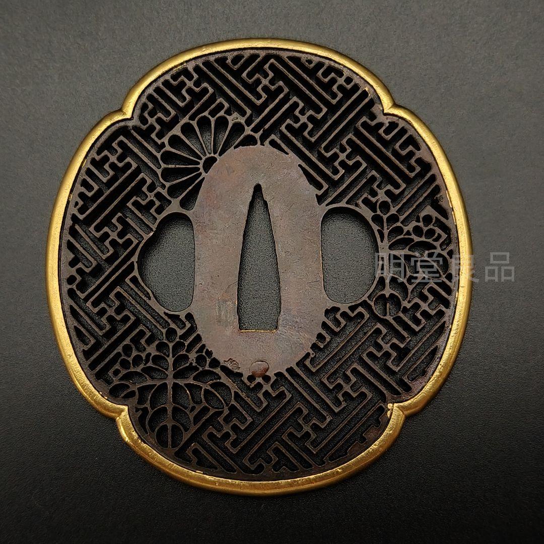 日本刀装具　唐草卍字金輪の図　刀鍔　銅地　細工　絵金銀　刀剣美術　武道具