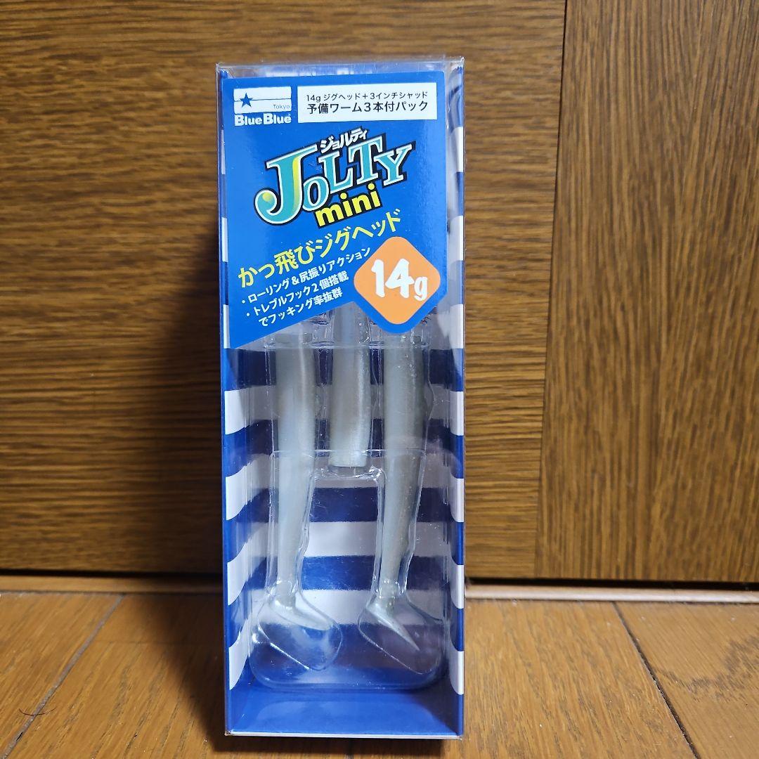 Blue Blue ハードルアー、交換ワームセット