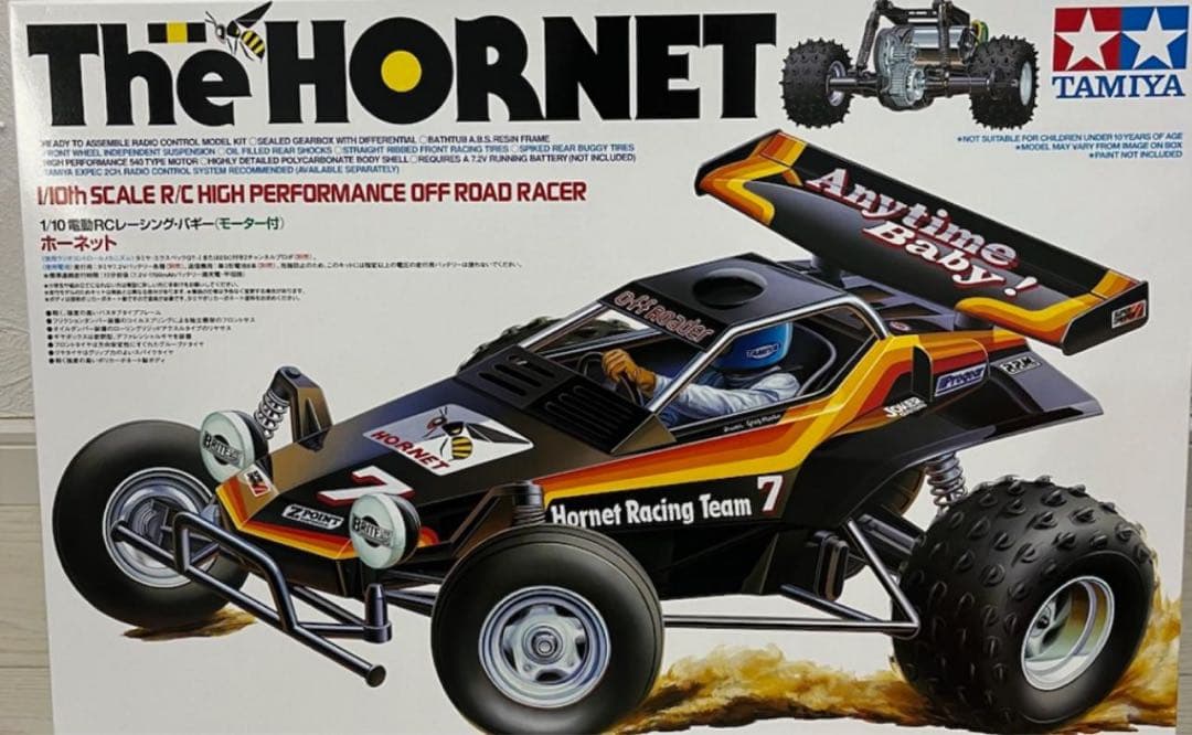 タミヤ　ラジコンホーネット