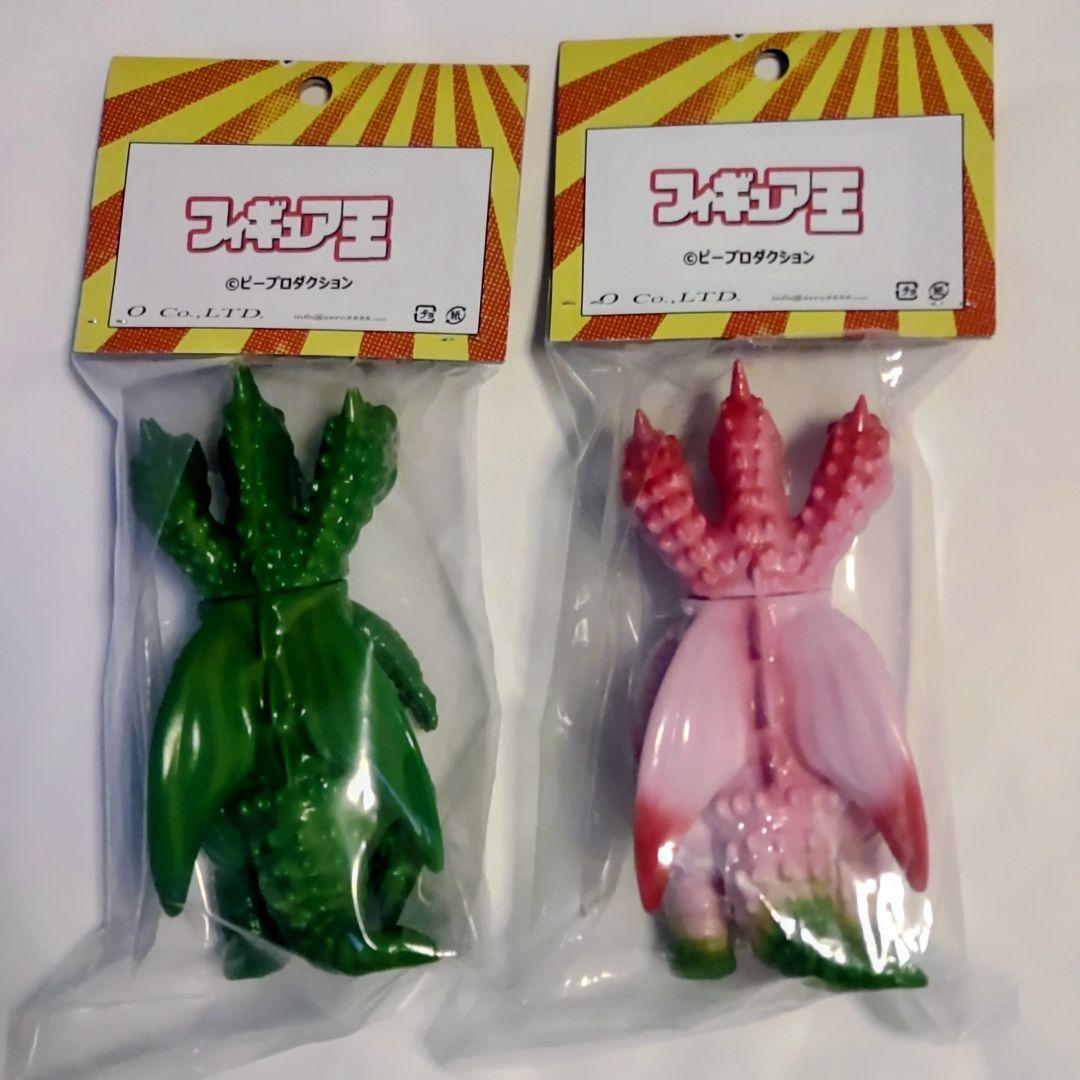 三つ首竜宇宙猿人ゴリ怪獣シリーズ 2体セット フィギュア王限定