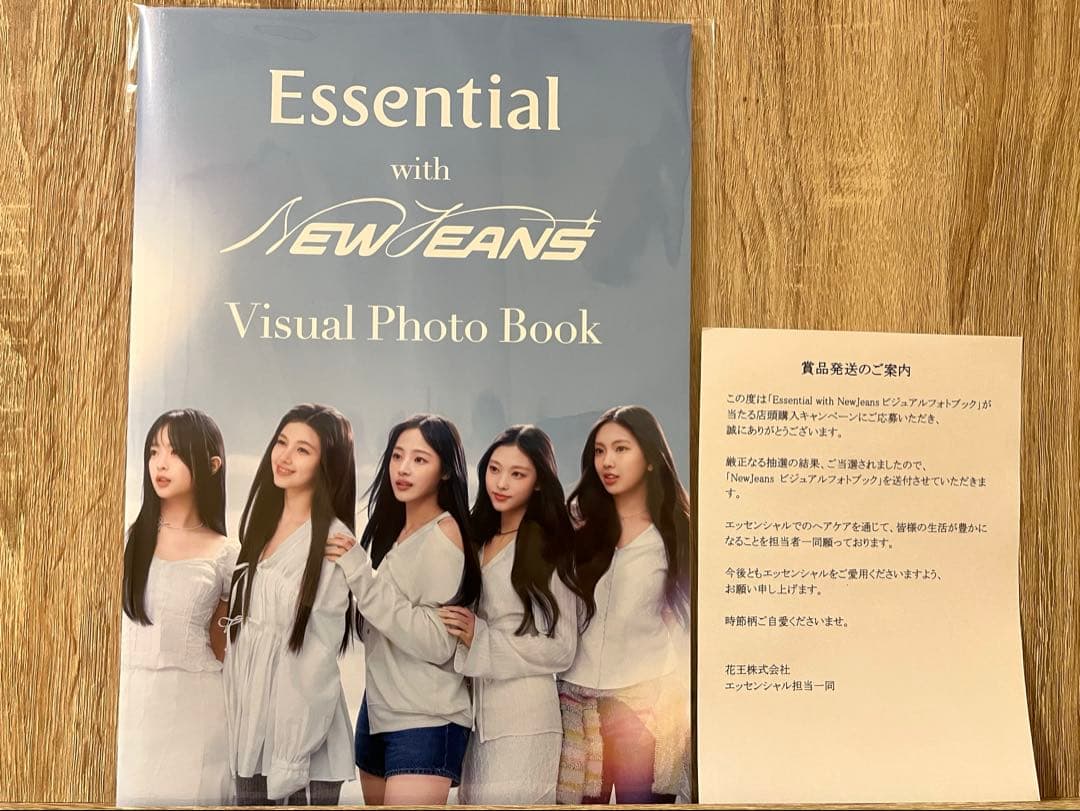 NewJeans ビジュアルフォトブック　エッセンシャル