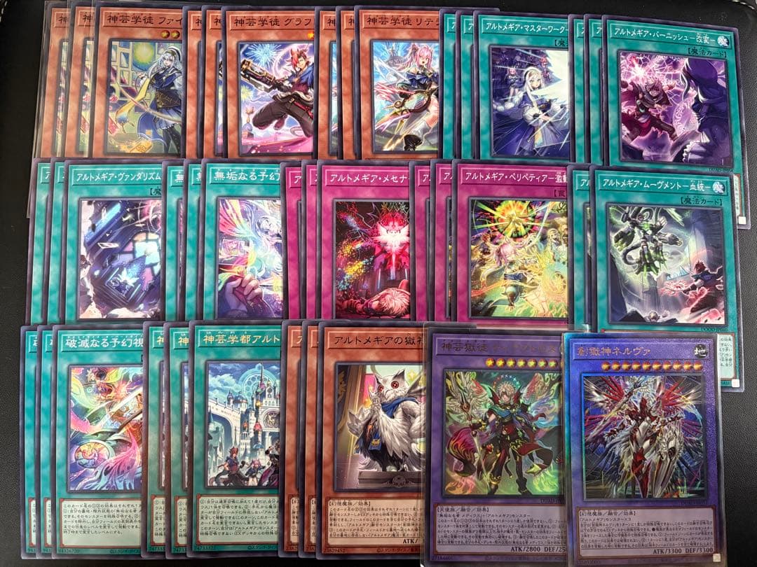 遊戯王　神芸学徒　ドゥームズ　エルフェンノーツ　まとめ売り