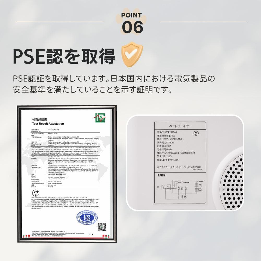 ペットドライルーム ペットドライヤー ペットハウス 猫 犬 80L 乾燥機