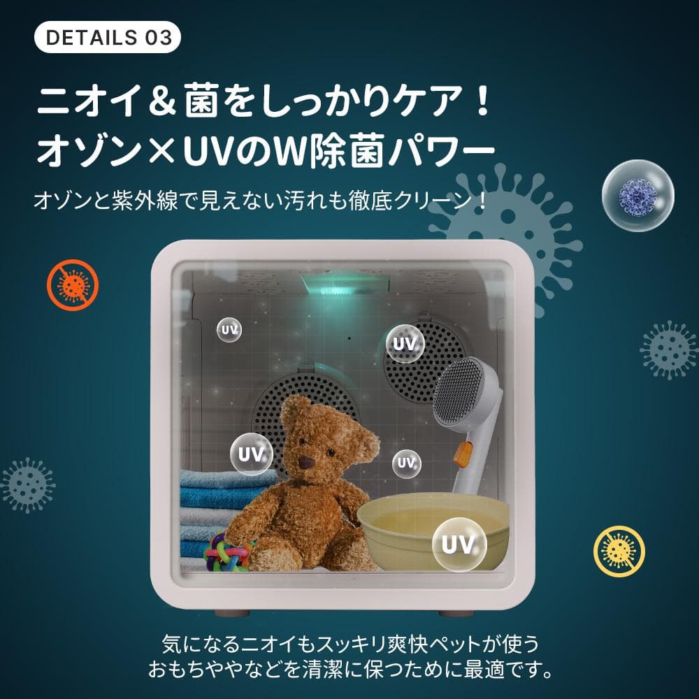 ペットドライルーム ペットドライヤー ペットハウス 猫 犬 80L 乾燥機