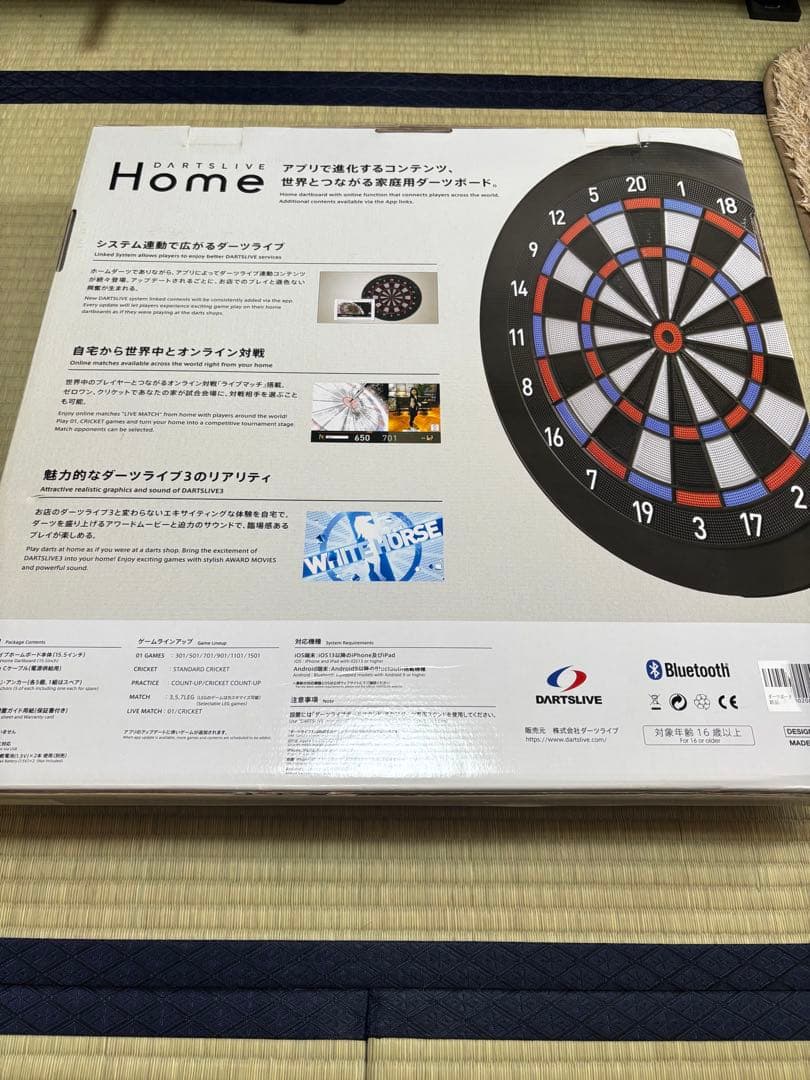 【極美品】　ダーツライブ　ダーツボード　オンライン　家庭用　ボード　ホーム