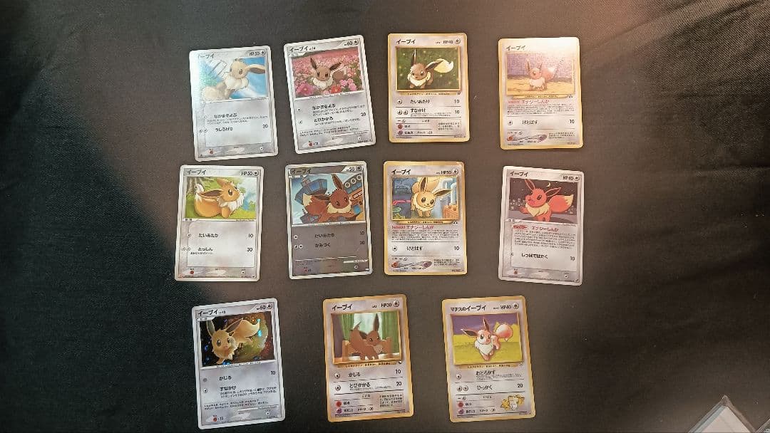 ポケモン イーブイ カード コレクション 11枚セット