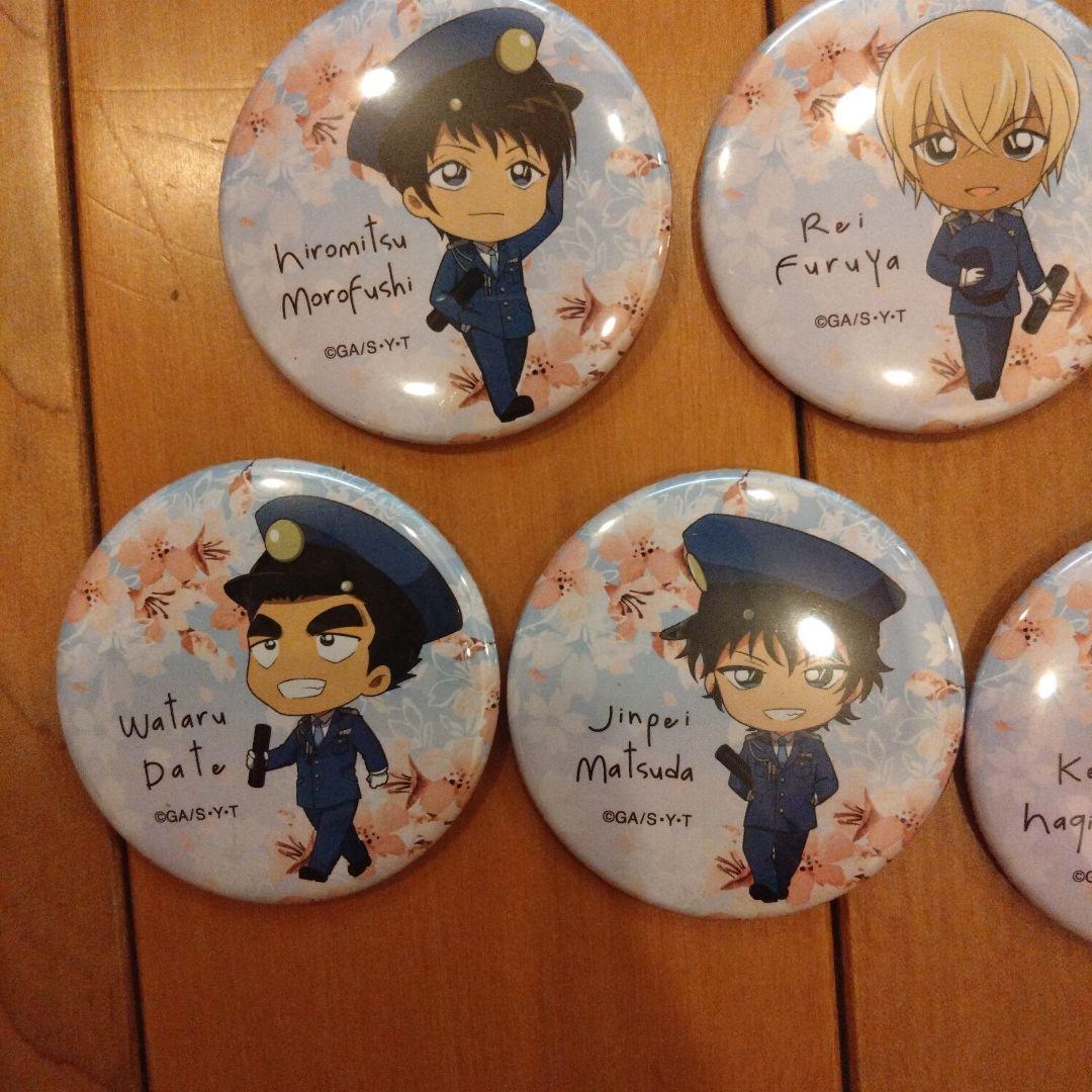 警察学校組 SAKURA卒業Ver. 缶バッジ7個