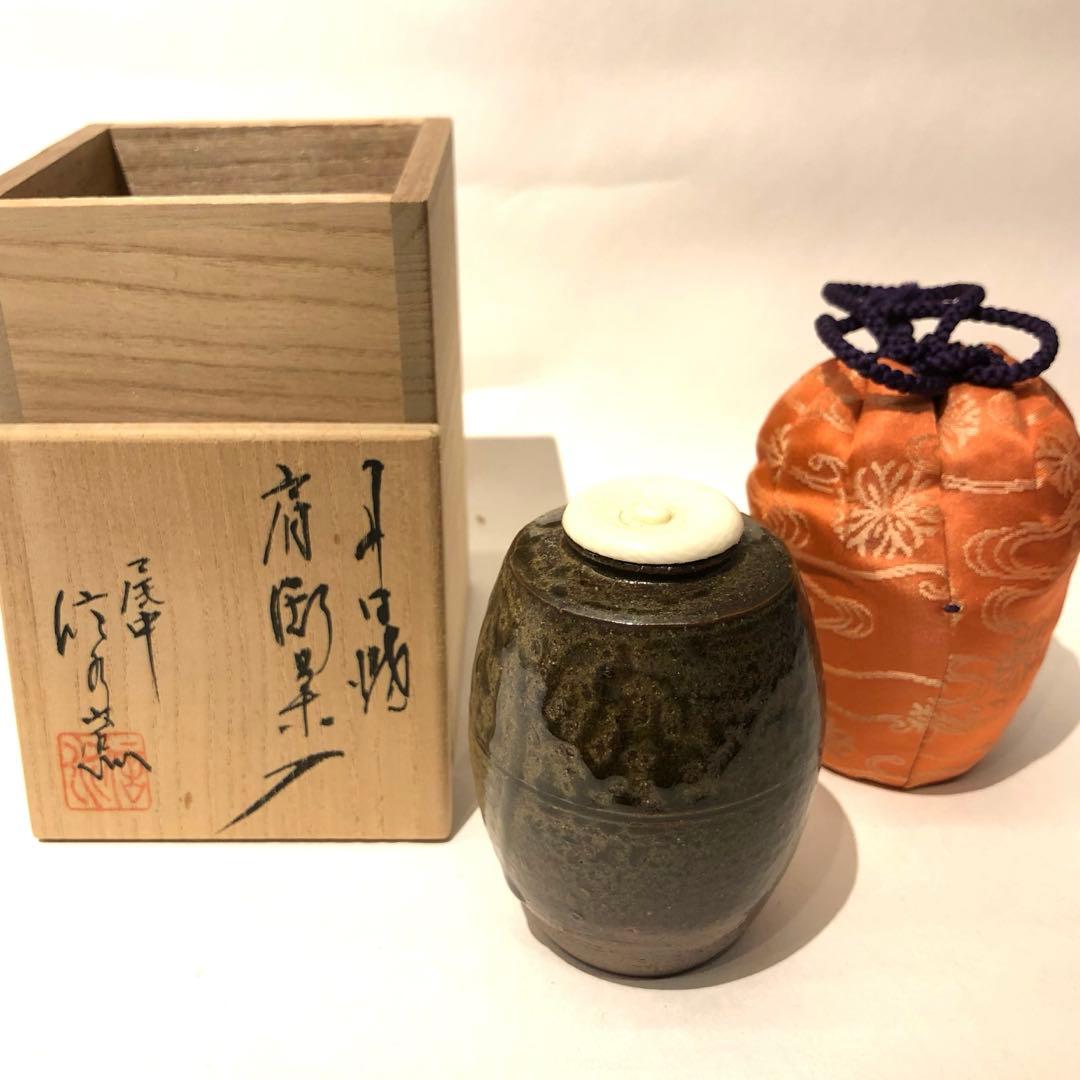 【茶道具】市野信水　丹波茶入