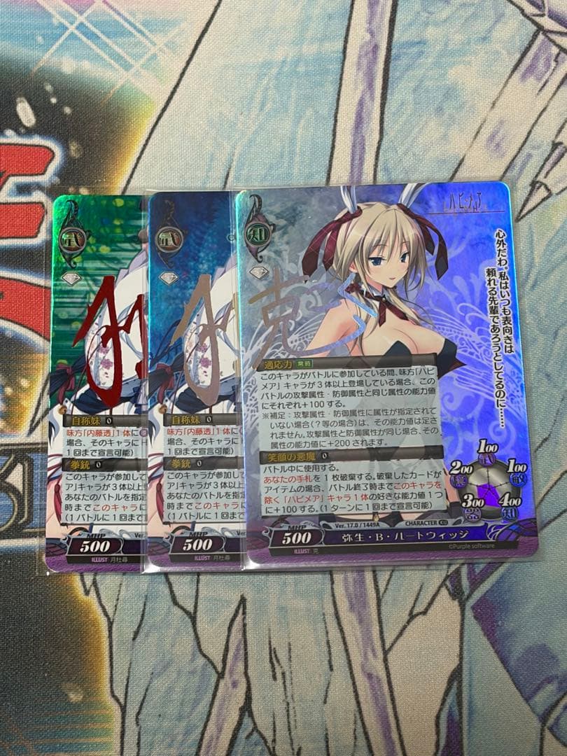 ファンタズマゴリア　ハピメア　サイン