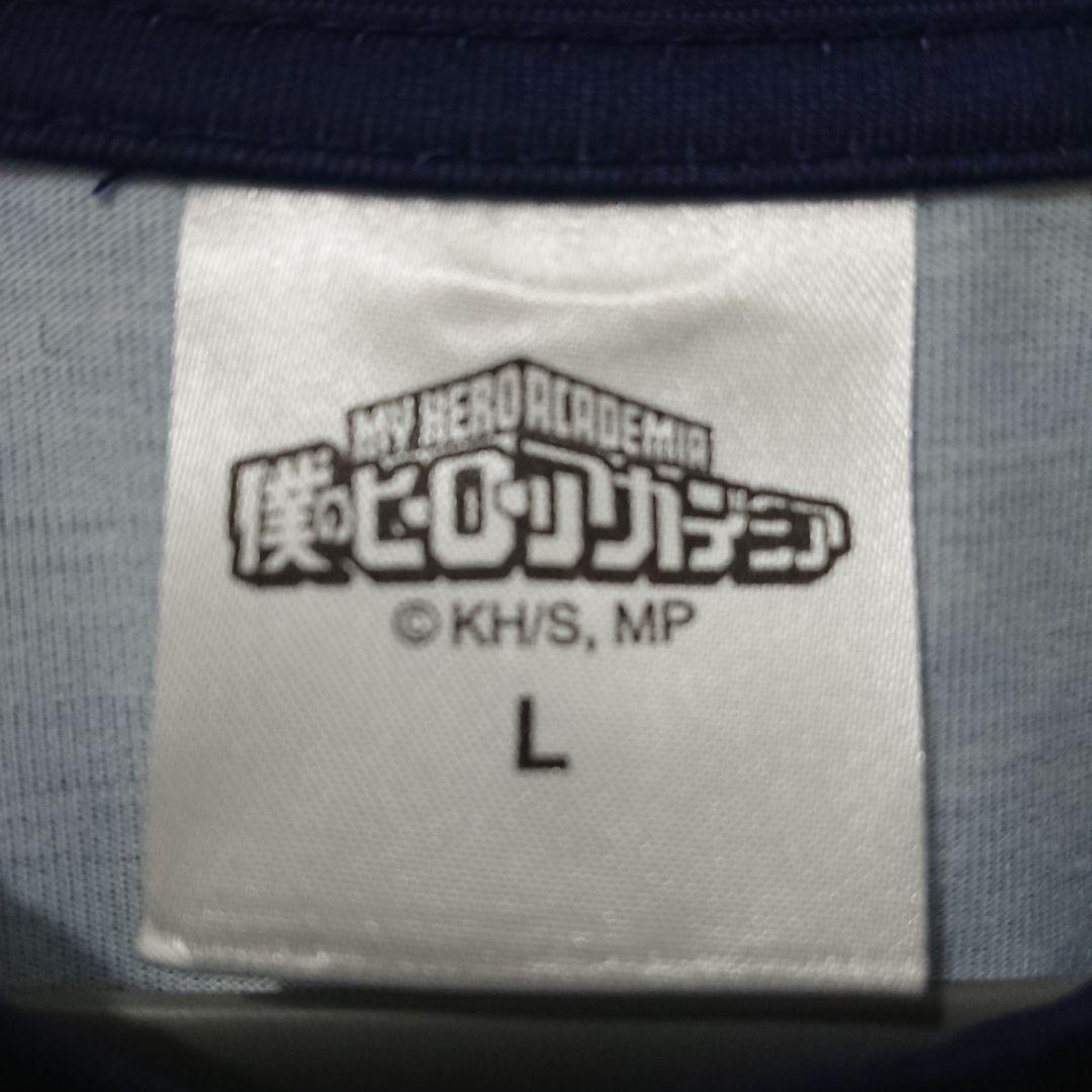 ヒロアカ JUMP SHOP公式品 体操着Tシャツ【入手困難？】