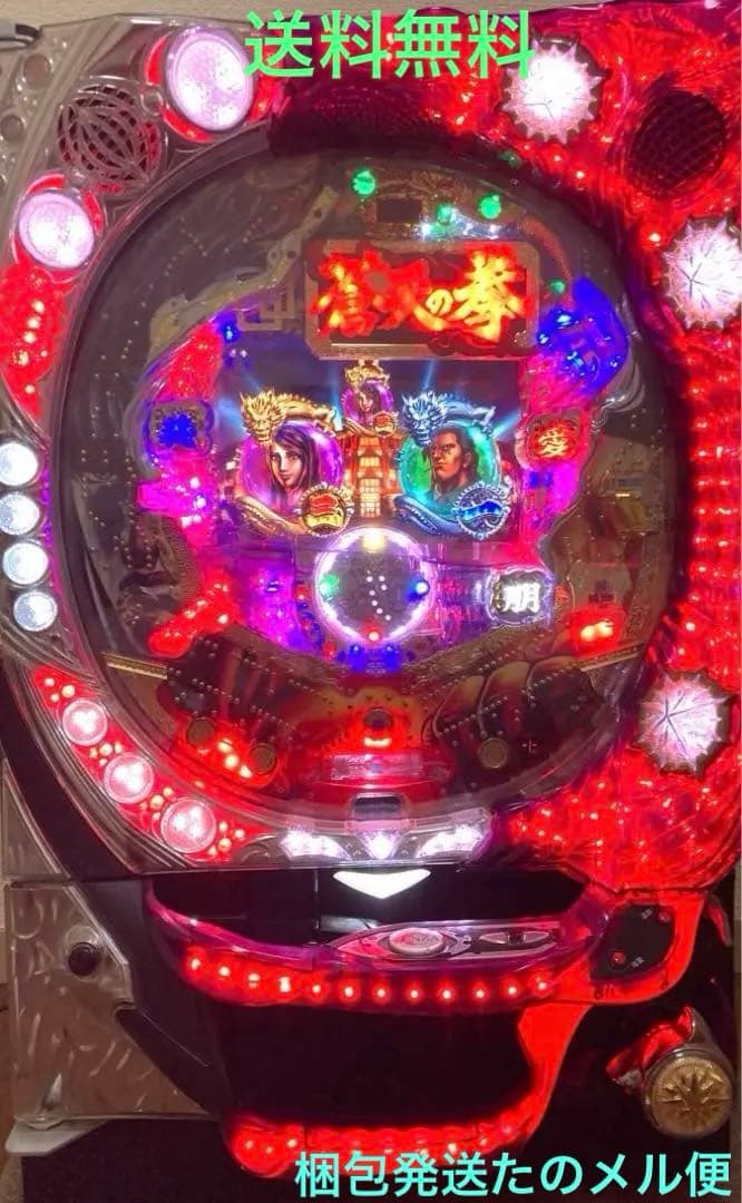 パチンコ実機CR蒼天の拳HV(初代)激レア台