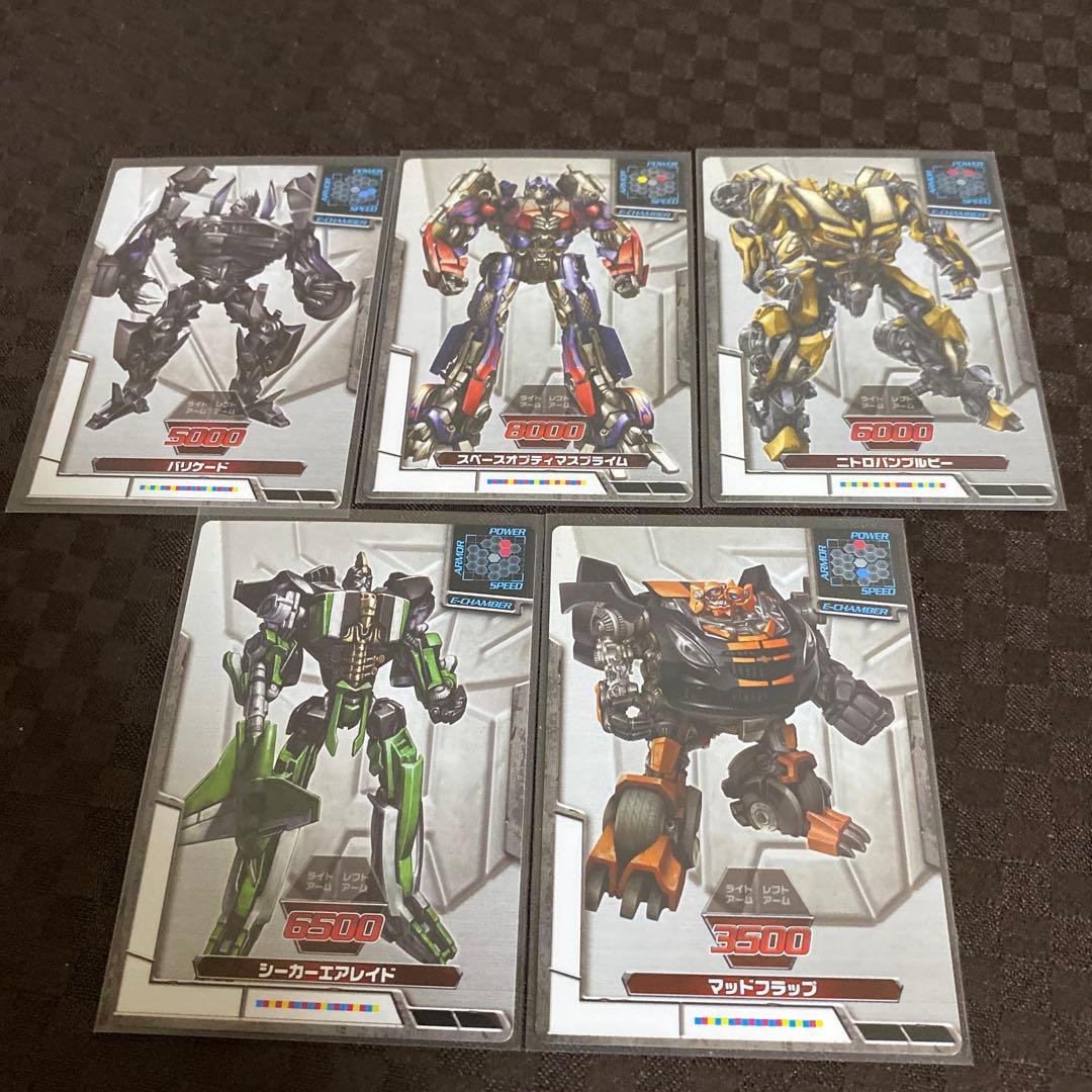 トランスフォーマー　メックテックカード　カード33枚　ウェポンカード33枚セット