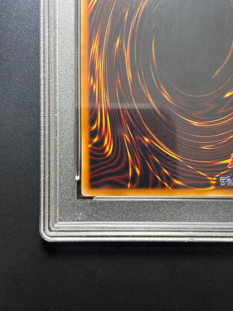 【PSA10】コスモクイーン 初期ウルトラ