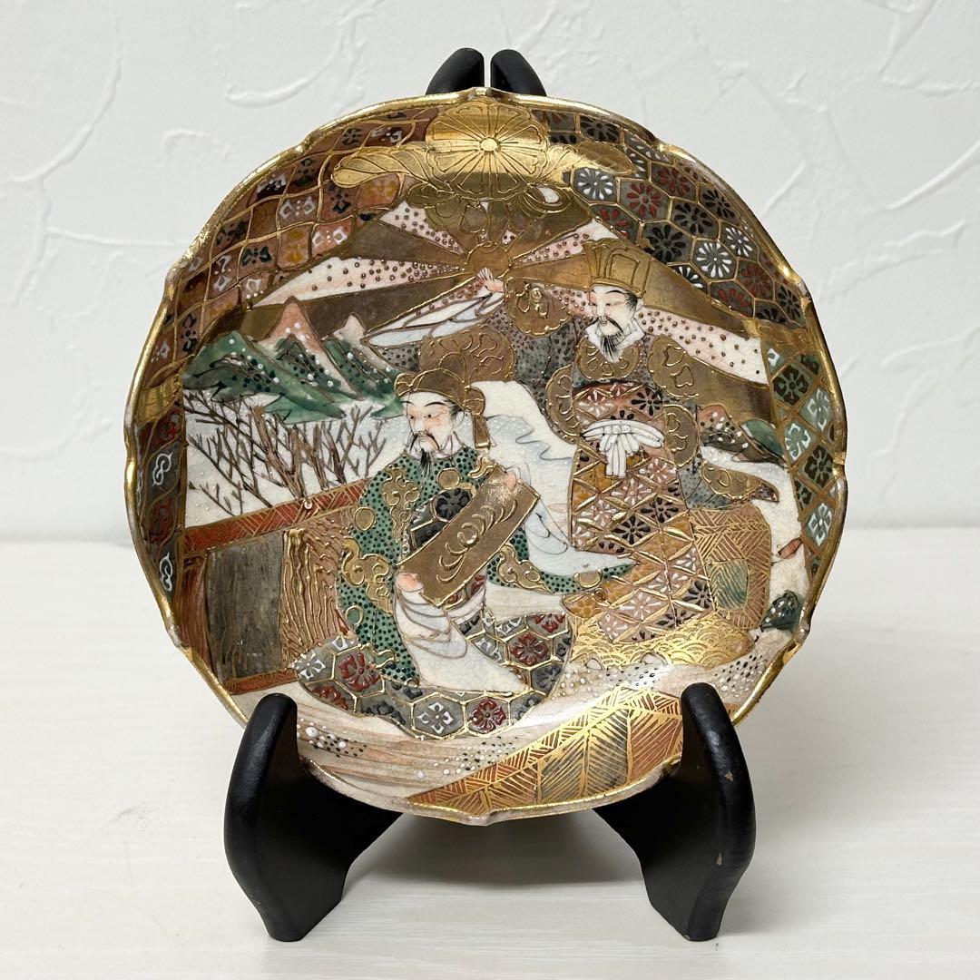 ★2395 京焼 「人物図皿」 大日本京都安田製 明治時代 金襴手