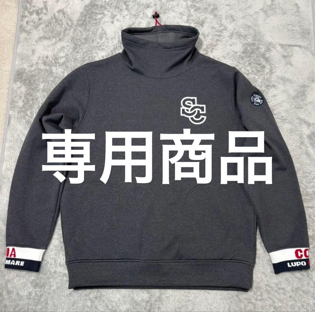 ★ 美品★シナコバ 裏起毛 スヌードトレーナー ロゴ編みリブ グレー LL