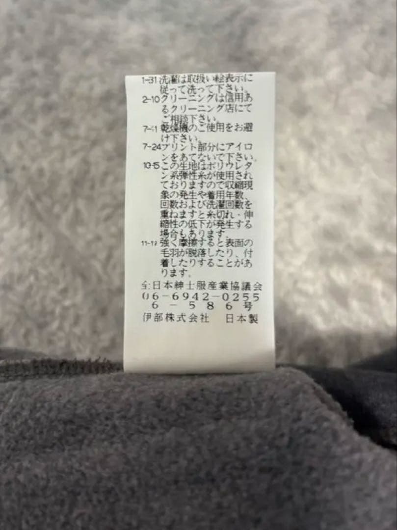 ★ 美品★シナコバ 裏起毛 スヌードトレーナー ロゴ編みリブ グレー LL