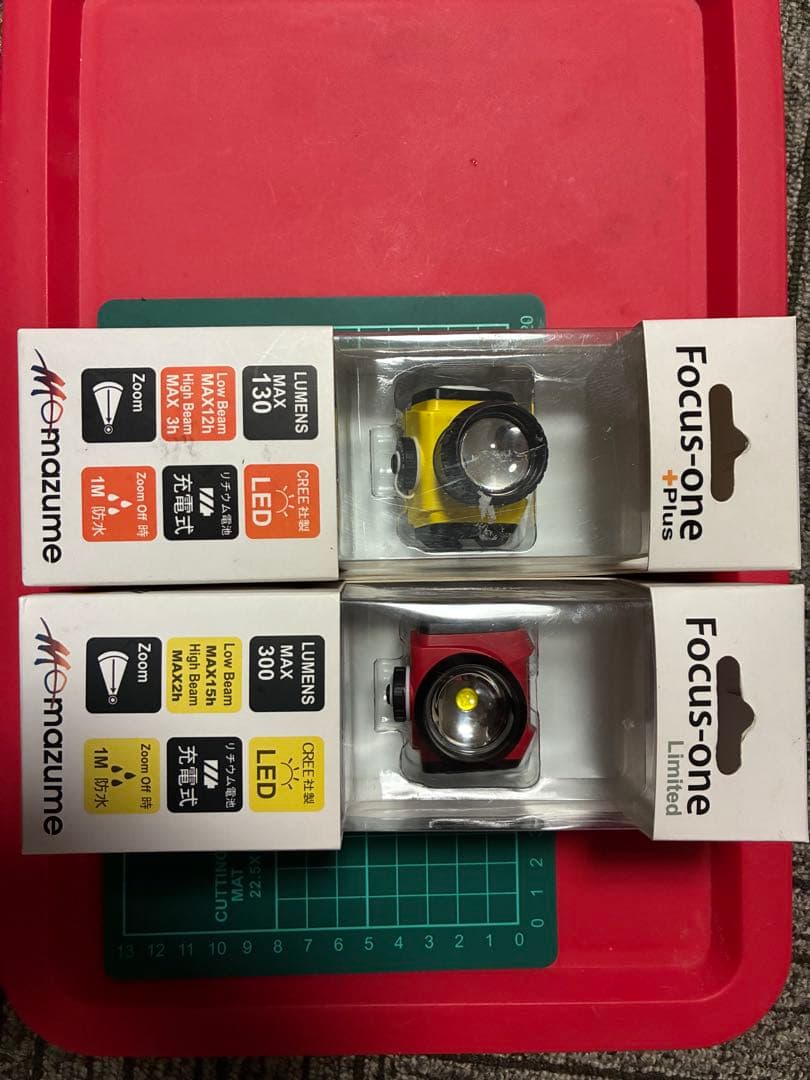 マズメ　ヘッドライト