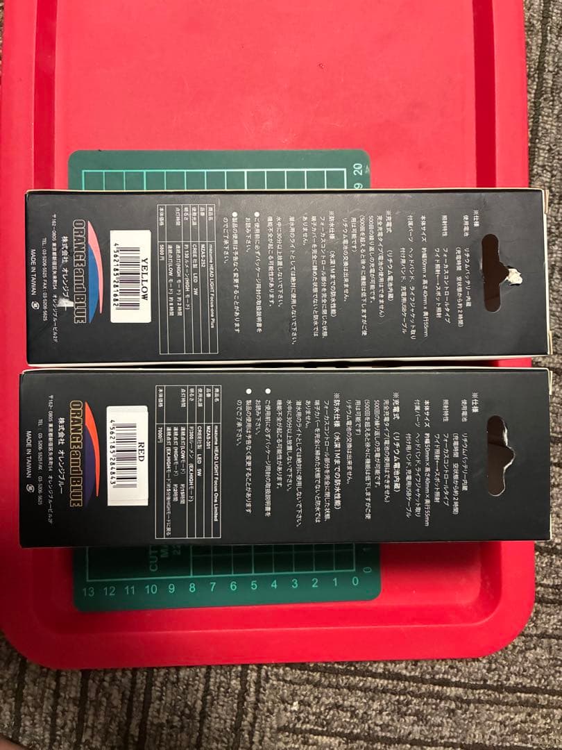 マズメ　ヘッドライト