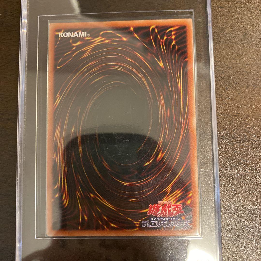 遊戯王 竜騎士ブラック・マジシャン・ガール　プリズマ　③