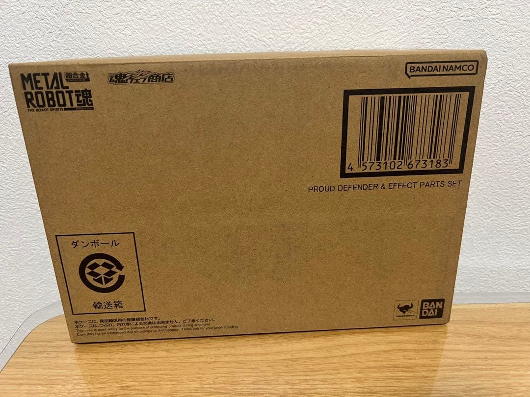 新品未開封　メタルロボット魂　ストフリ弐式　プラウドディフェンダー　インジャ弐式