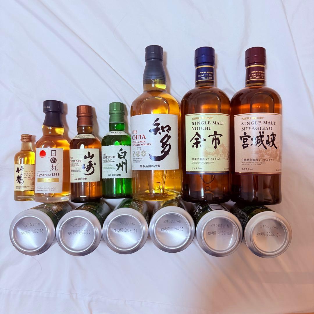 ウイスキー　ボトル　まとめ売り　山﨑　白州　匿名配送