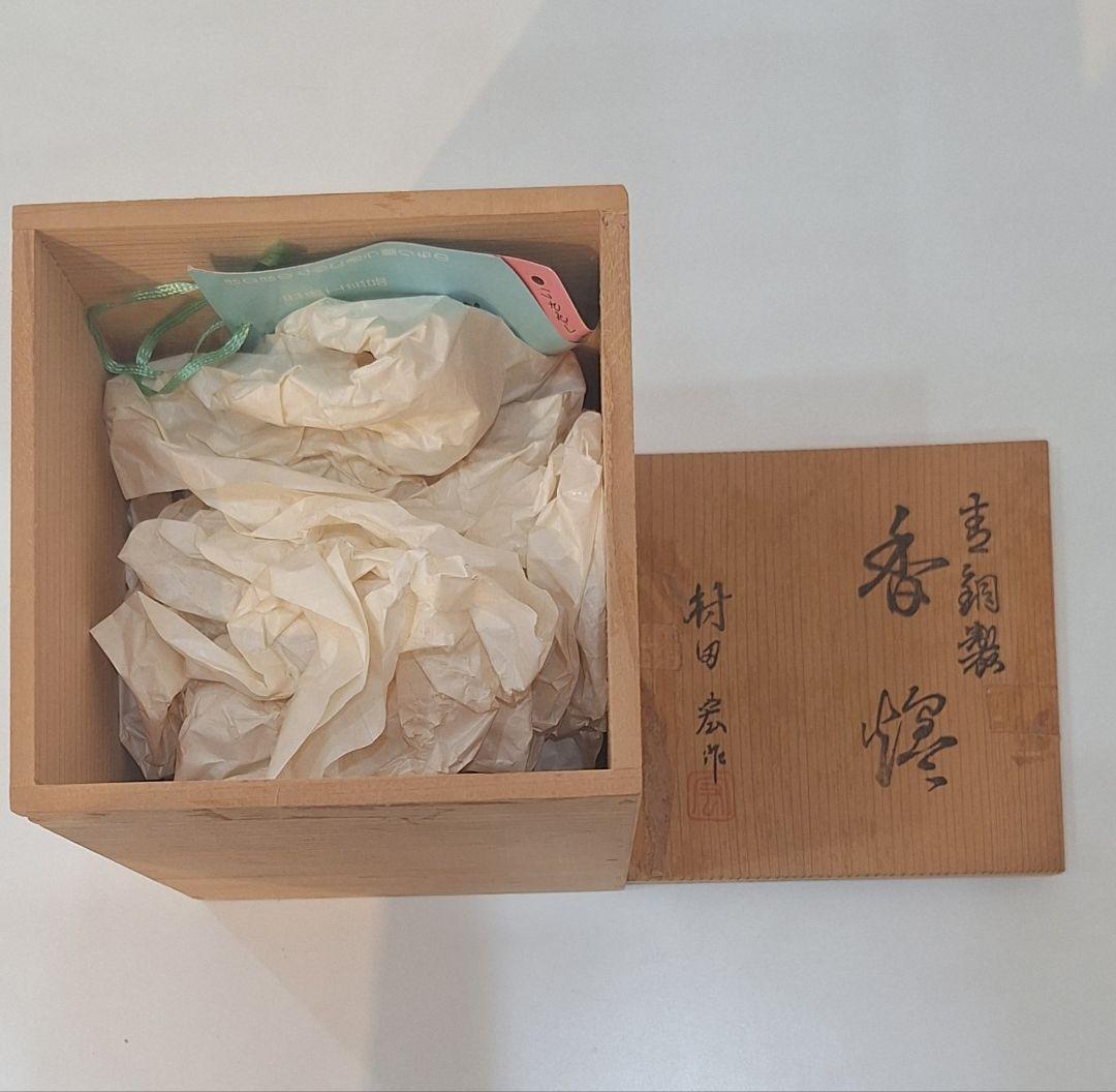 高岡銅器　七福神香炉