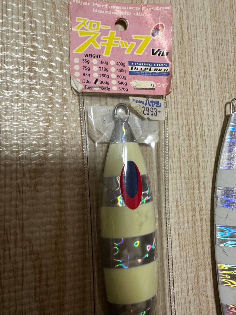 スロースキップ、メタルジグ、ルアー