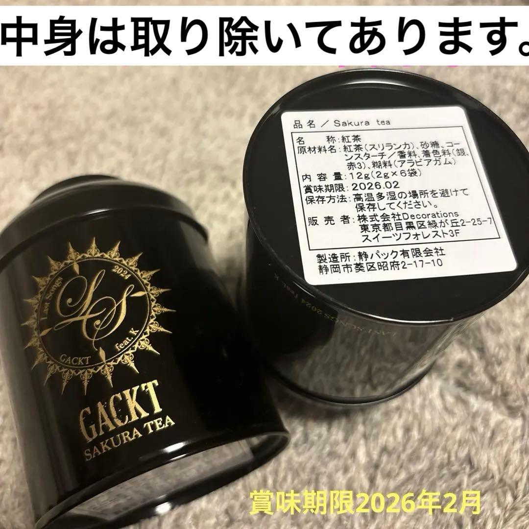 GACKT LAST SONG 2024 ☆合計11点☆ダイヤモンド席限定商品！