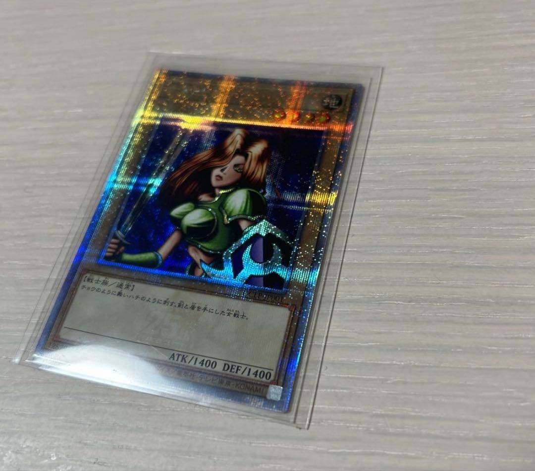 遊戯王 女剣士カナン 25th クオシク クォーターセンチュリーシークレットレア