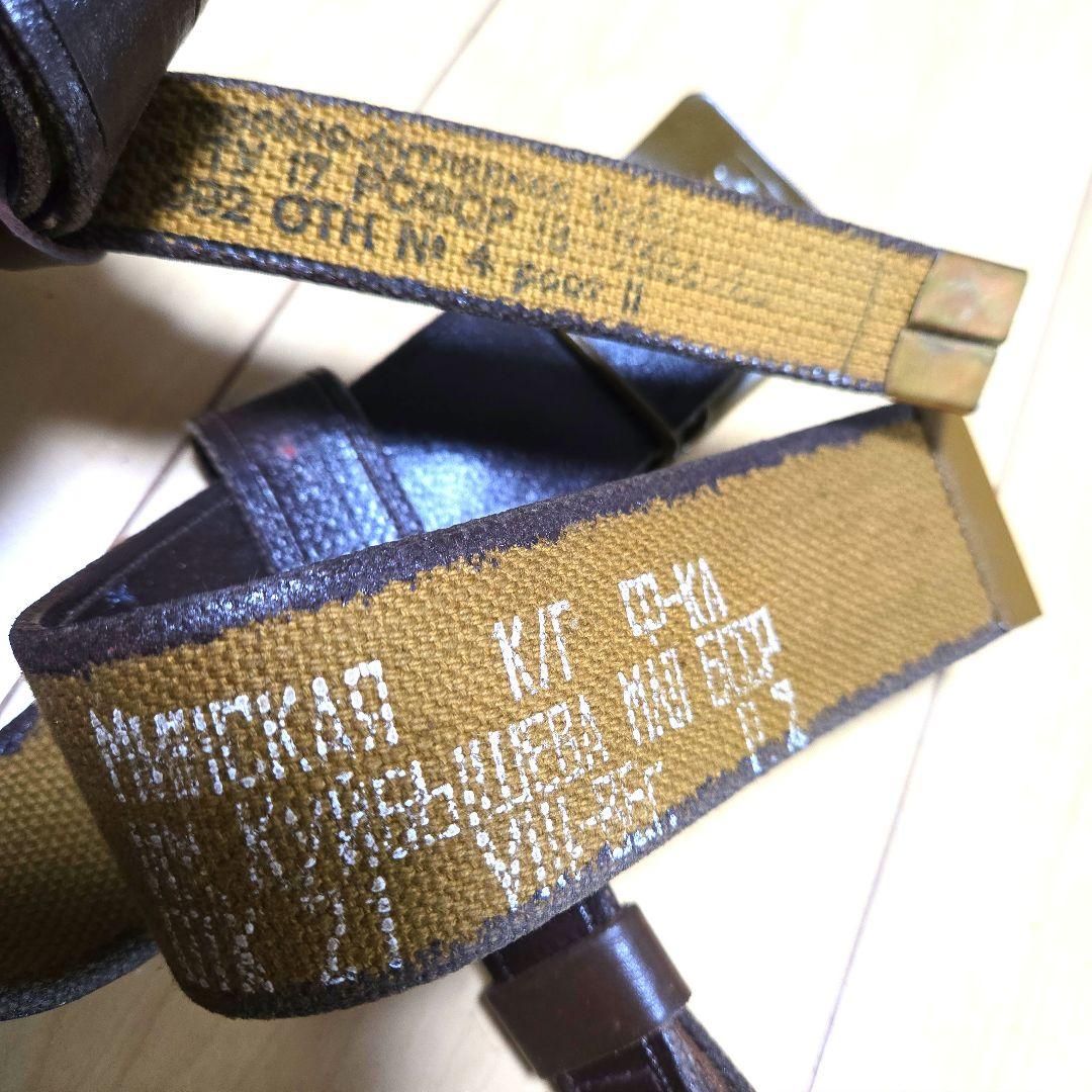 ソ連軍 ロシア軍 実物 野戦用 Y型 M69/M81 スペンダー