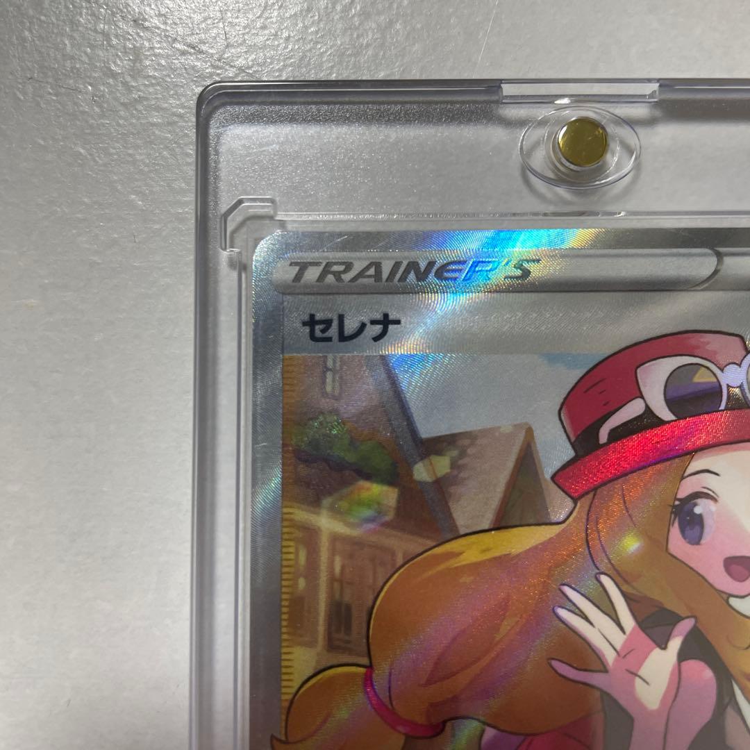 ポケモンカードゲーム　セレナ　SR s11a