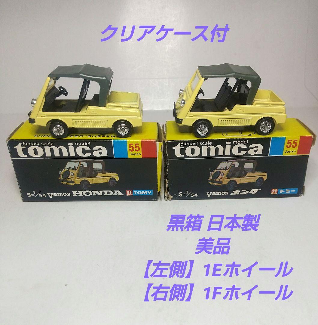 (3905)トミカ 黒箱 日本製 ホンダ バモス 1E・1Fホイール 2台