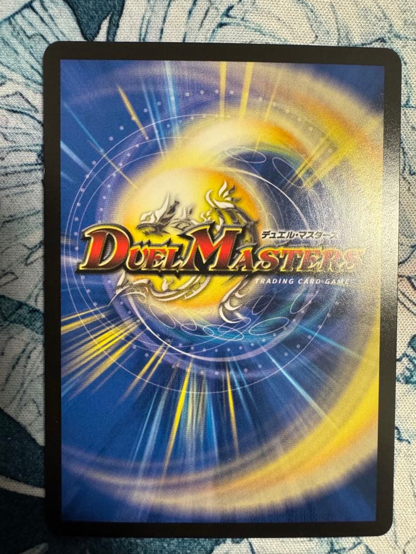 デュエマ まとめ売り 飛翔龍5000VT アーテルゴルギーニなど